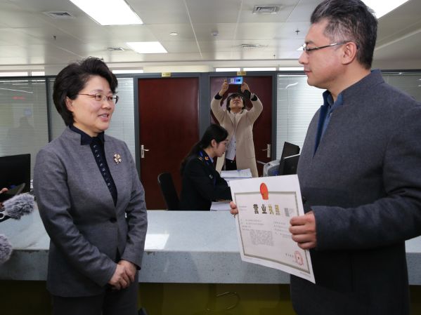 山東省新版營業執照啟用儀式在高新區舉行