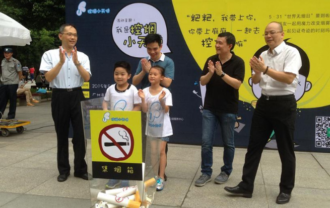 廣州市衛健委將適時啟動控煙條例修訂