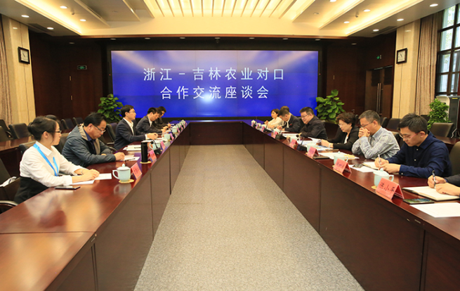 第四屆吉林省優質特色農產品（浙江）展銷宣傳周活動在杭州舉辦